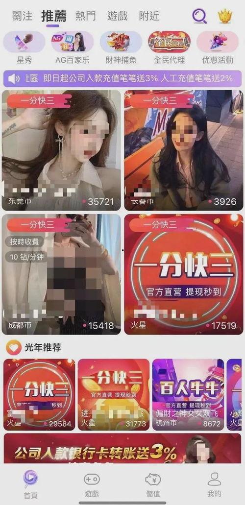 最大成人直播视频APP,热门内容、用户评价与行业影响