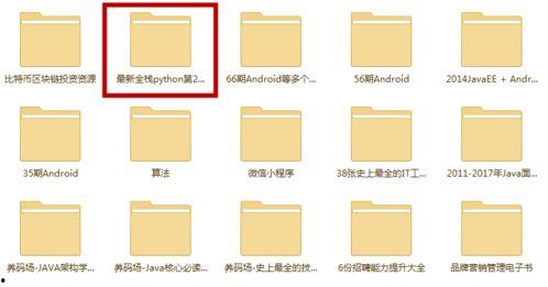 成人画板组装教程视频大全,成人画板组装教程视频大全精华汇总
