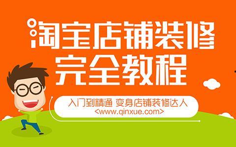 成人美工自学视频,跟随美工自学视频打造专业视觉设计技能