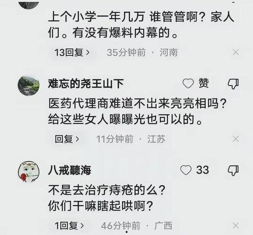 成人性饺视频教程,轻松掌握私密技巧,提升两性关系