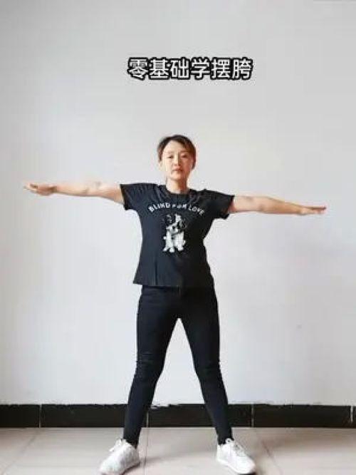 牛仔舞成人简单教学视频,牛仔舞成人基础教学视频解析