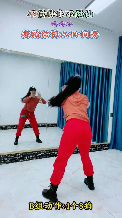 成人兔子健身舞教学视频,跟随教学视频,活力四射每一天