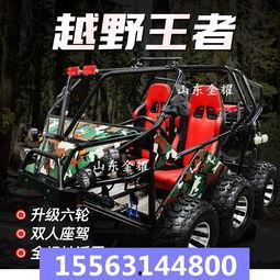 成人野外越野视频,成人野外越野极限挑战全纪录