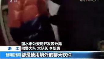 视频异性成人,异性成人间的独特关系揭秘