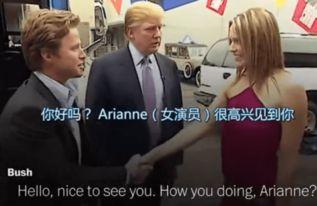 视频异性成人,异性成人间的独特关系揭秘