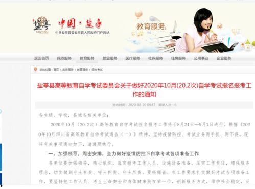 成人自学教育视频,成人教育视频深度解析