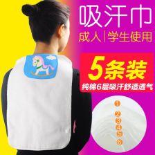 成人汗巾用法视频讲解,轻松掌握健康生活新方式