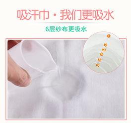 成人汗巾用法视频讲解,轻松掌握健康生活新方式