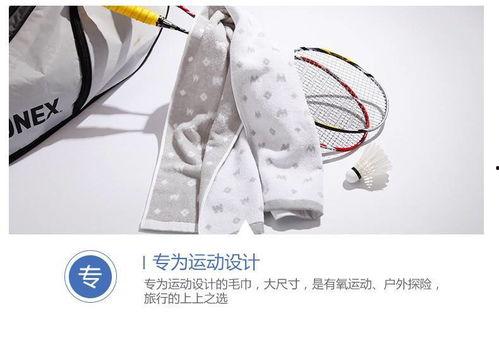 成人汗巾用法视频讲解,轻松掌握健康生活新方式