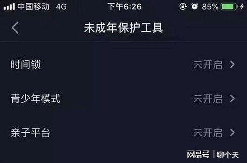 成人短视频免费观看在线,揭秘成人短视频免费观看的奥秘