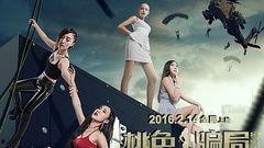 搜狐视频成人,探索人生百态,共筑美好未来