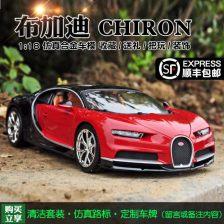 合金车成人模型制作视频