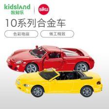 合金车成人模型制作视频