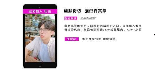 久久不成人wb视频,揭秘神秘视频背后的惊人真相