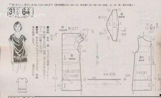 成人双层套袖裁剪图解视频,轻松掌握袖子制作技巧