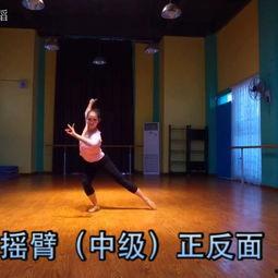 玉溪成人胡杨舞蹈视频