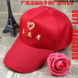 沈阳成人帽子视频大全图