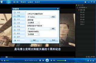 成人 u视频 迅雷下载,轻松获取热门影视资源