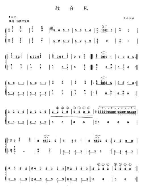 成人古筝零基础曲子视频,跟随视频轻松学会经典曲目
