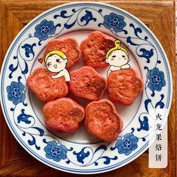 成人的头像做美食视频